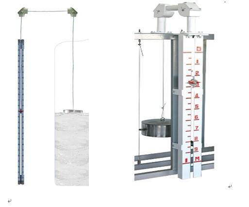 浮标液位计UFZ-4型